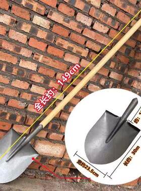 农用工具大全铁锨平头铁秋洋铲猛钢铁揪铲子户外挖土园艺铲粪工具