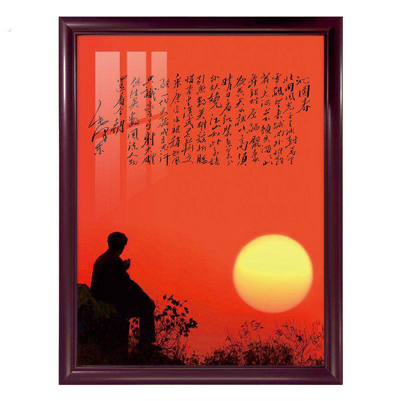 客厅中堂挂画像装饰毛席像墙画挂相框电视机柜墙壁画纪念像办公室