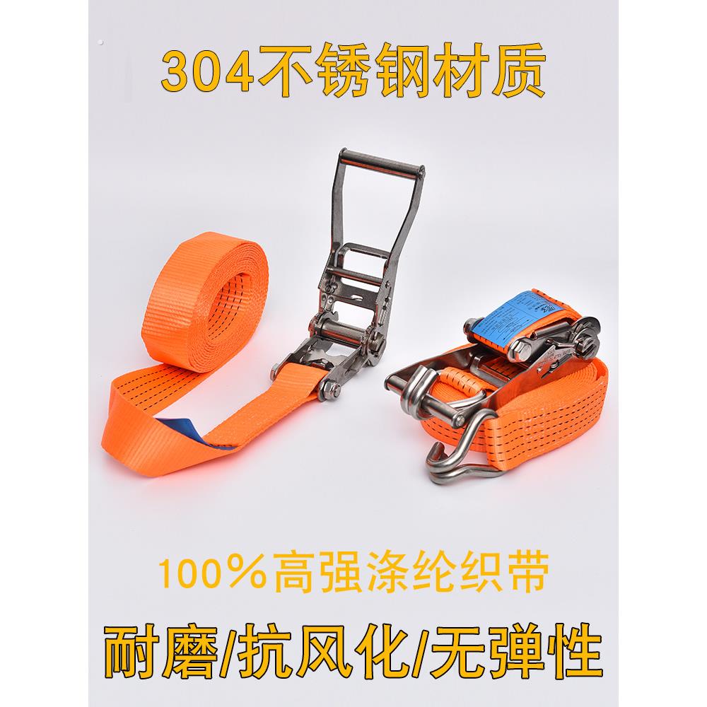 货物捆绑绳紧绳器固定织带货车收紧器万能双钩捆绑带不锈钢拉紧器
