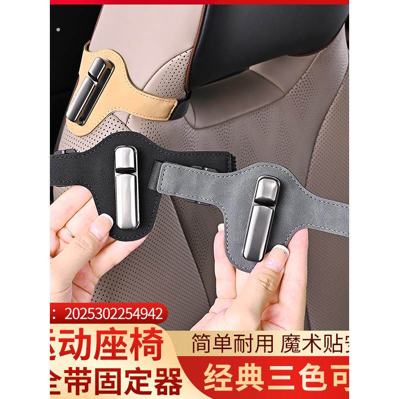 汽车安全带固定器延长限位器座椅改装调节器适用奔腾小马宏光