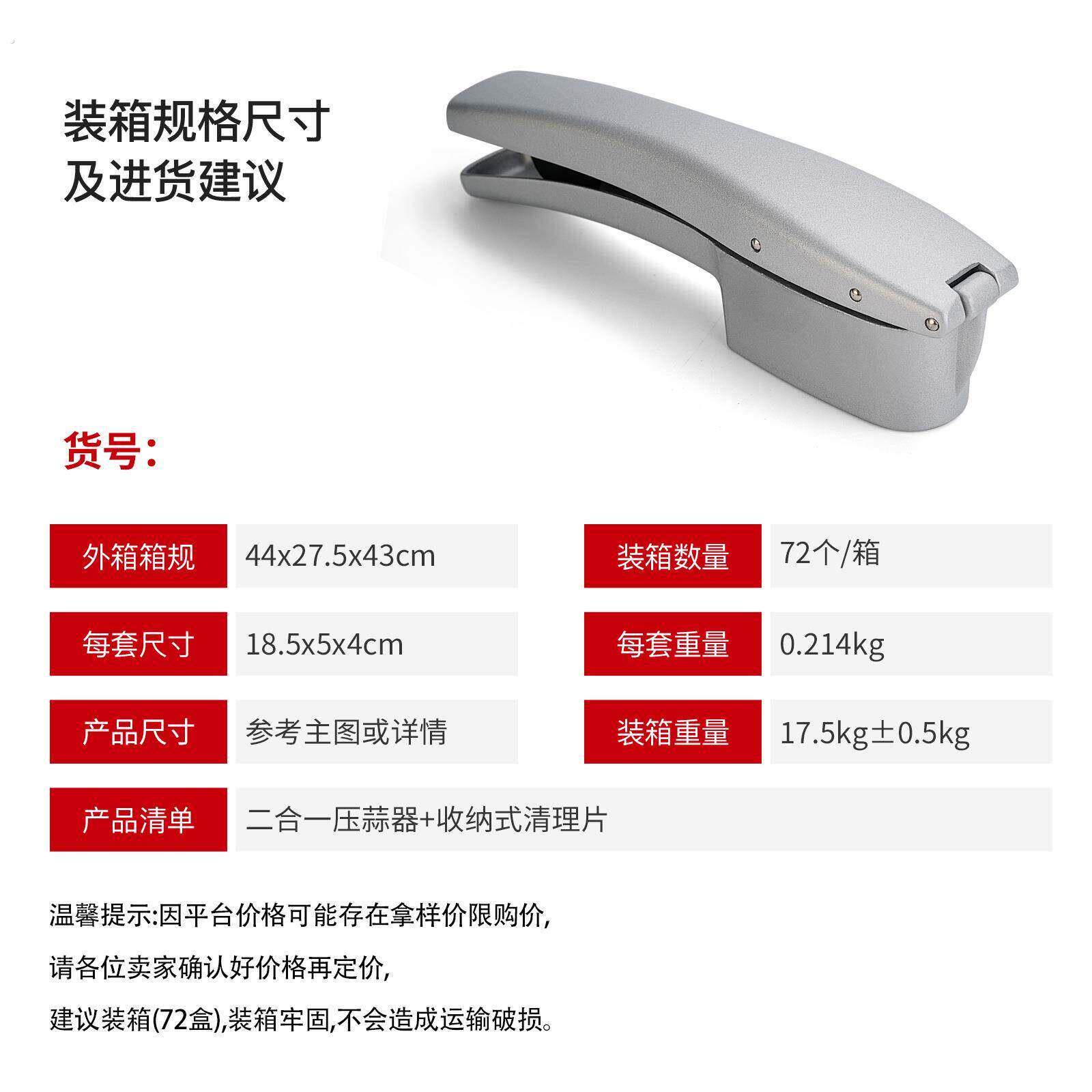 跨境亚马逊蒜泥器手动压蒜器家用剥蒜神器压蒜泥夹大蒜去皮蒜蓉器