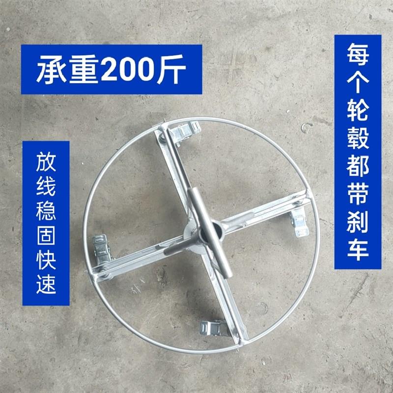 电工放线器放线架穿线放线工具电线简易放线器放线辊子0-10平方