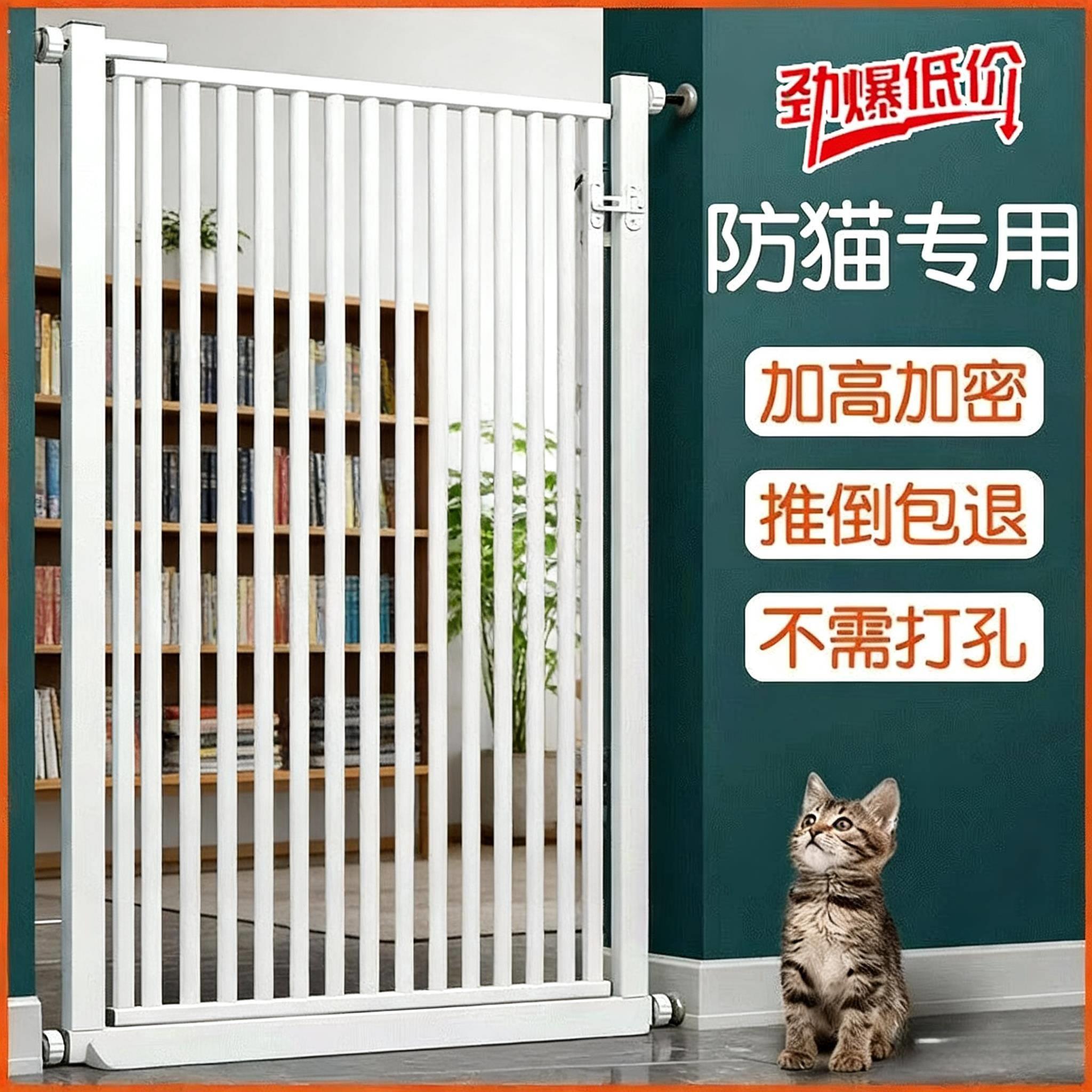 宠物栅栏门安全防猫门栏护栏狗狗楼梯口宠物犬安装别墅狗窝围挡