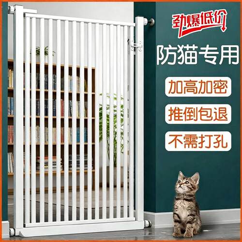 宠物栅栏门安全防猫门栏护栏狗狗楼梯口宠物犬安装别墅狗窝围挡