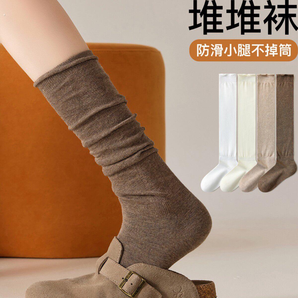 小腿袜子女款堆堆袜秋季防滑不掉筒中筒袜白色显瘦长筒袜