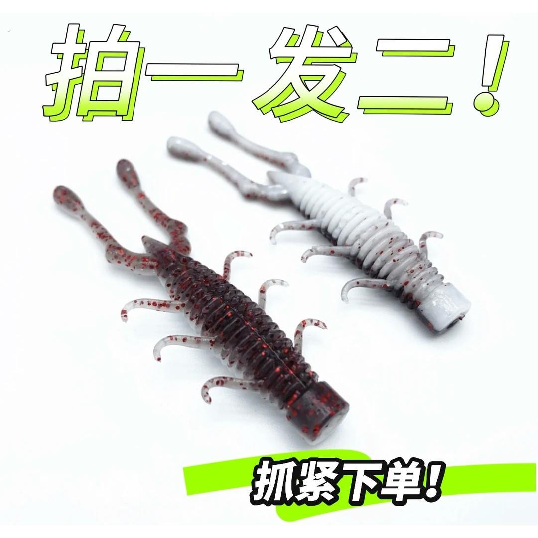 浮水虾 合欢虾内德卷毛虾红白双色耐撕咬强拉力拍一发二