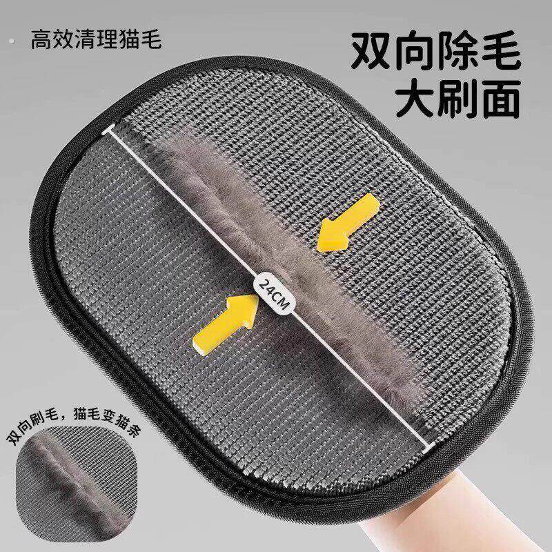宠物静电除毛手套双向刷毛器除毛刷手套宠物毛发清理器静电除毛器