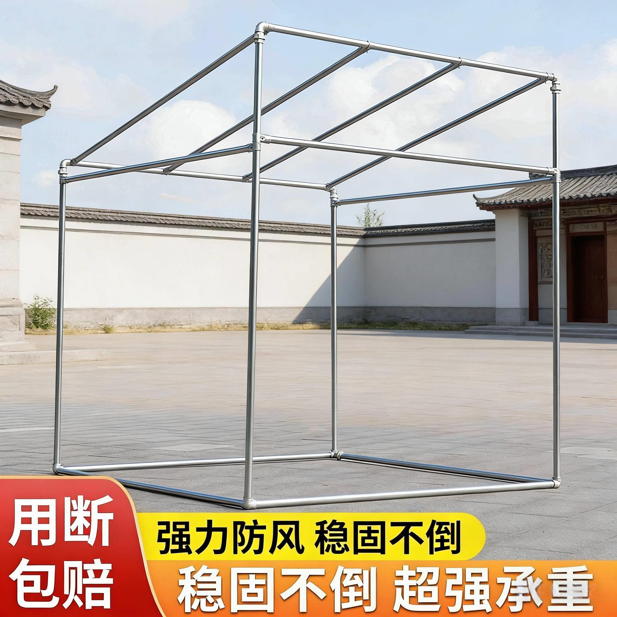 葡萄架子庭院户外遮阳架子室外置物架车棚落地式鸡简易棚加厚镀锌