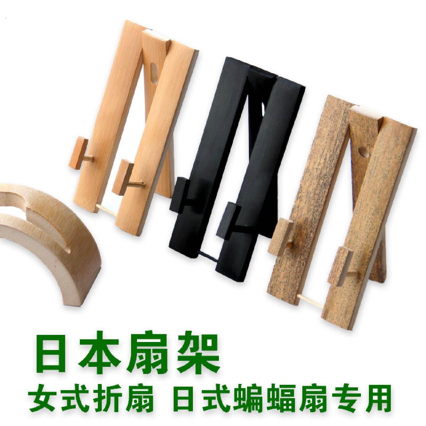 雅扇堂纯手工扇子折扇女扇专用小扇子架日式全竹工艺古风团扇架托