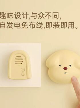 【新家的一百个快递】狗狗门铃家用无线智能感应器创意装饰呼叫器
