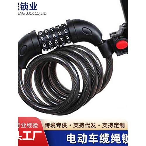 工厂自行车锁便携式山地车防盗锁钢缆锁钢丝锁单车铁链条电动车锁
