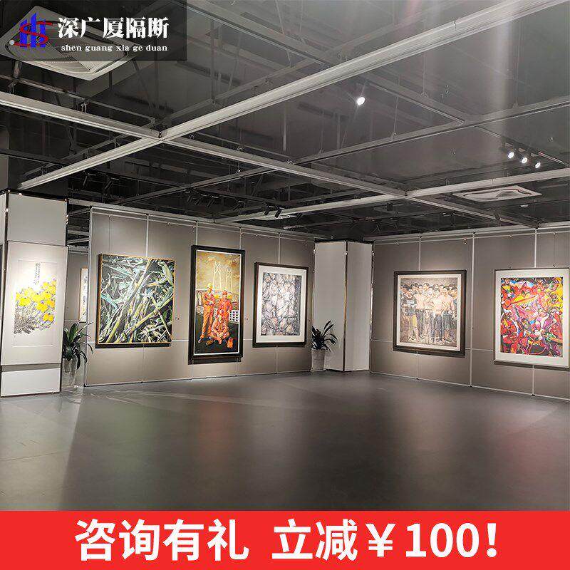 展厅活动隔断墙展览馆展板挂画板博物馆隔断墙折叠画廊移动隔断墙