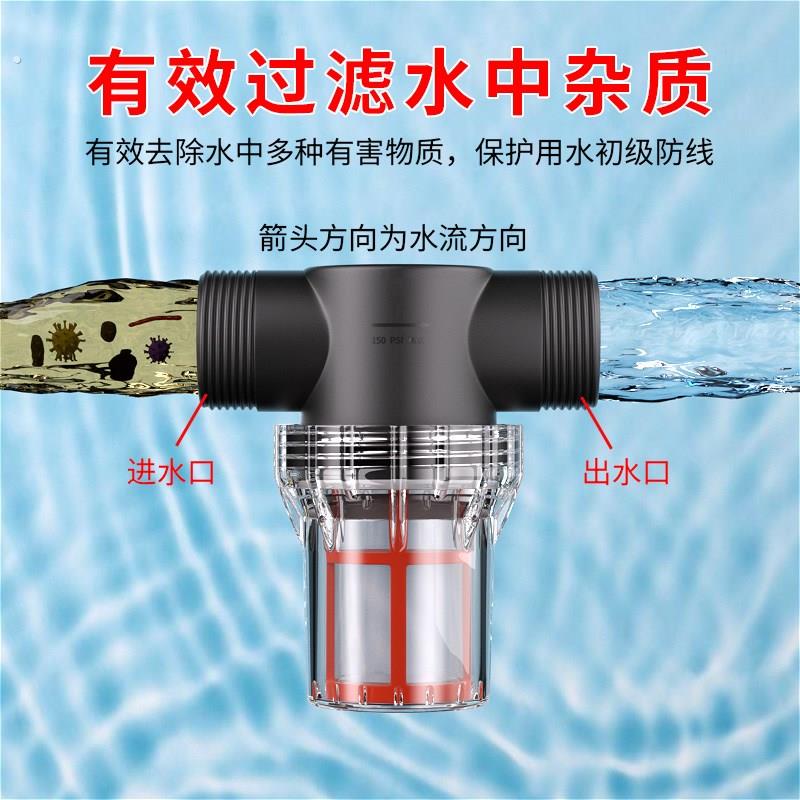 新前置过滤器自来水管道过滤1.2寸40管塑料透明灌溉扫地洗车养殖