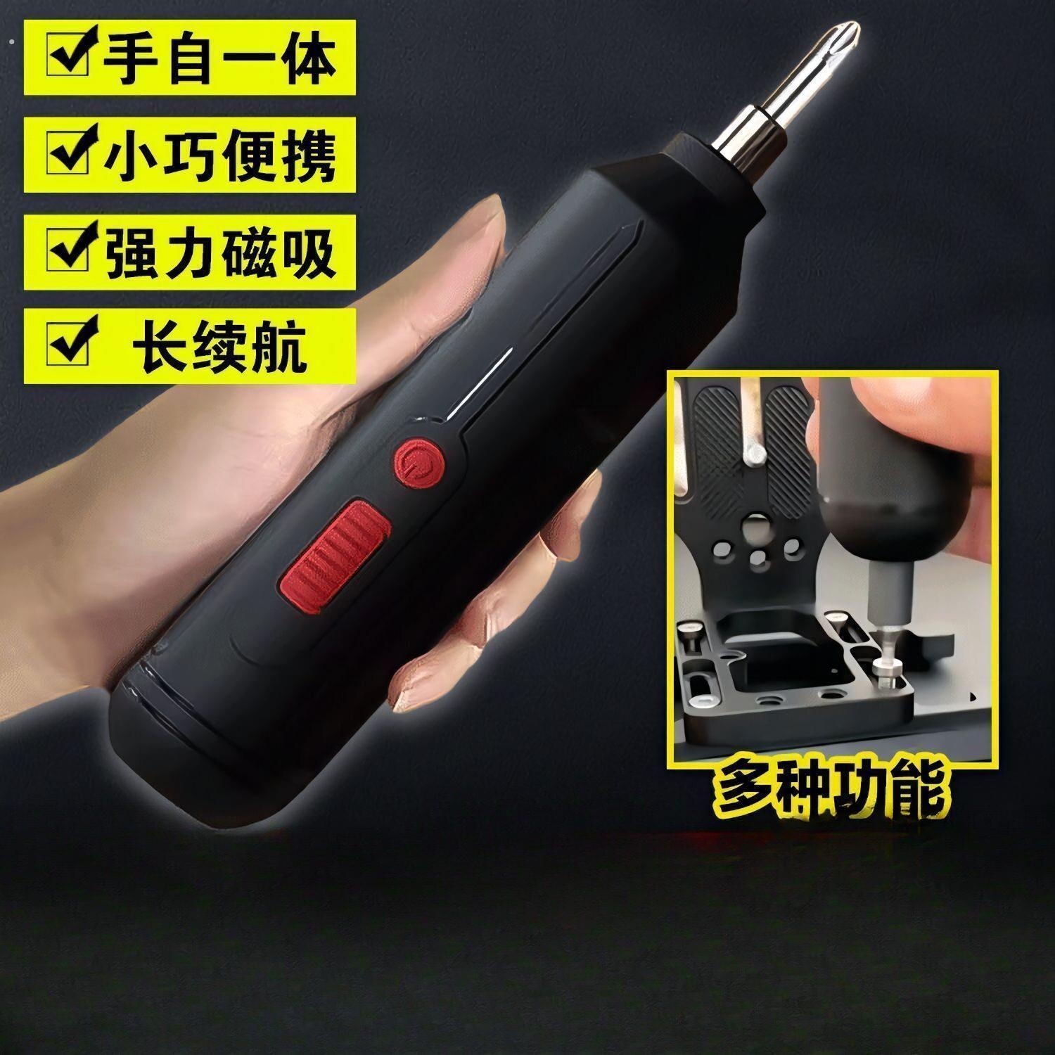 充电式小型家用全自动电动螺丝起子工具电钻电动螺丝起子工具套装