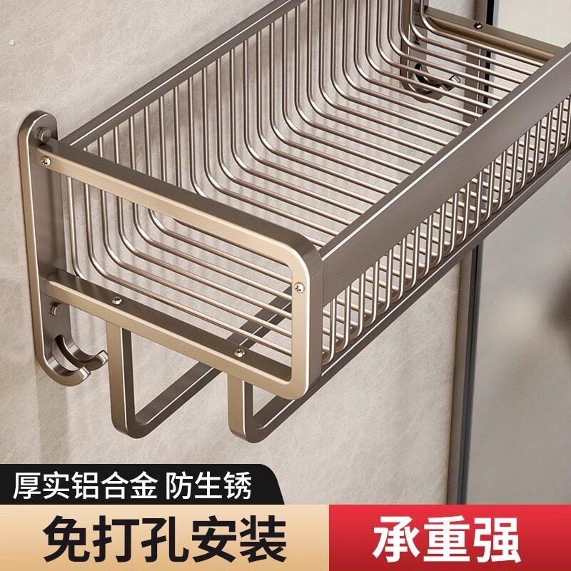 太空铝浴室毛巾架免打孔厕所卫生间置物架衣服收纳壁挂式洗手间