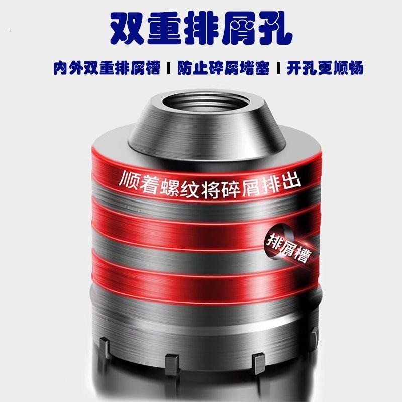 博斯来墙壁开孔器多功能墙壁打孔钻头空调墙面扩孔冲击钻头全套