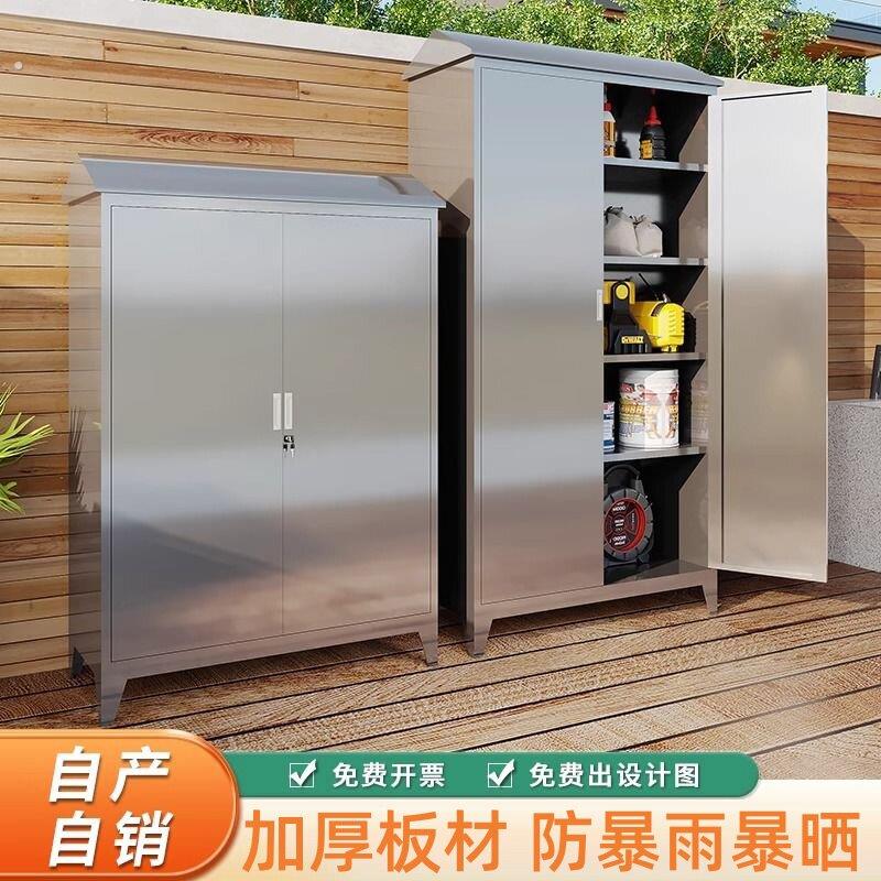 304不锈钢储物柜园艺防雨水双开门超强防晒卫生留样柜储藏卫生柜