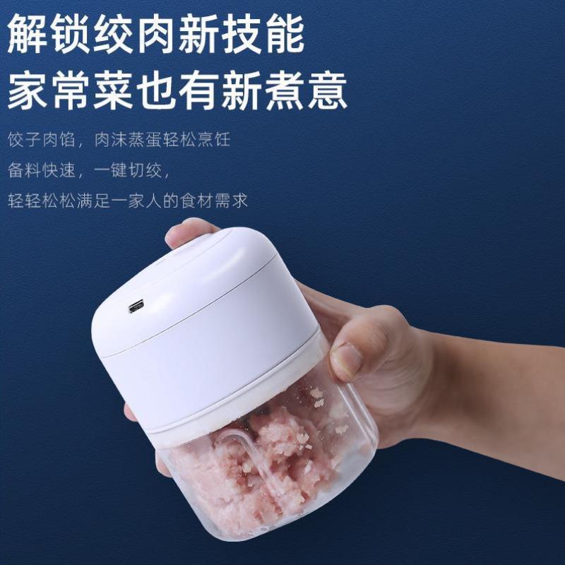 电动蒜泥神器压蒜器搅蒜器蒜蓉搅碎机压蒜器自动打蒜机家用迷你