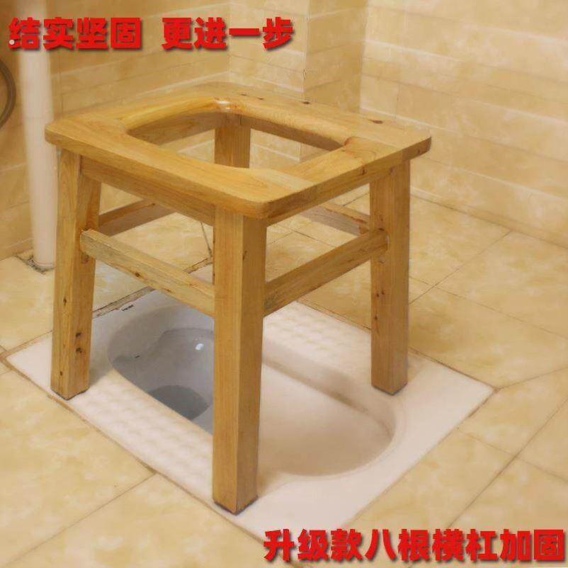 农村旱厕所坐便器马桶家用老年人孕妇卫生间蹲坑改病人便携实木椅