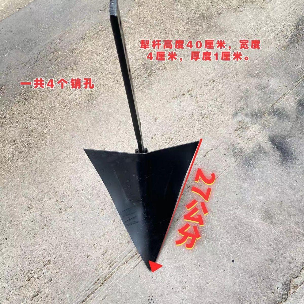 微耕机开沟犁3-8马力汽油小型微耕机配套小开沟犁开沟铲趟地犁