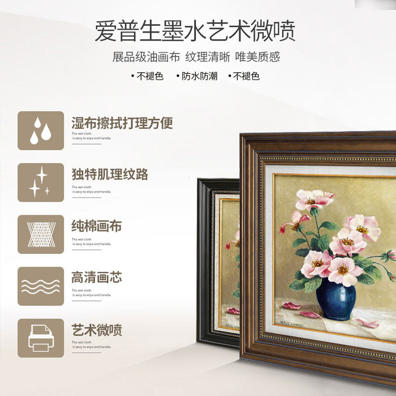 花鸟美式装饰画客厅沙发背景墙挂画卧室餐厅田园壁画欧式三联油画