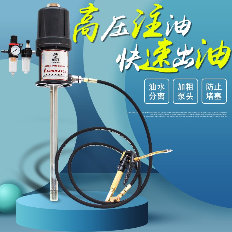 凯斯汀高压气动黄油机大压力比大头泵注油工具打粘稠3#黄油注油机