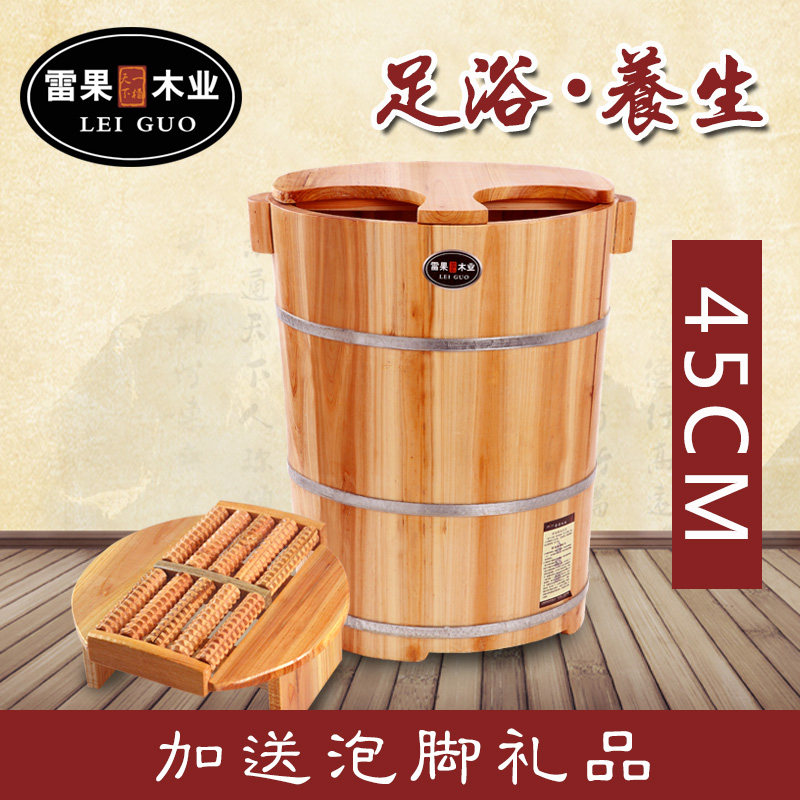 包邮高45cm泡脚桶木桶洗脚桶杉木足浴桶足疗木桶足浴盆实木高深桶