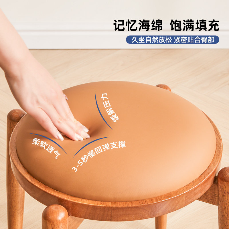 实木凳子餐凳软包日式木凳圆凳茶几凳沙发凳简约梳妆凳家用矮凳子