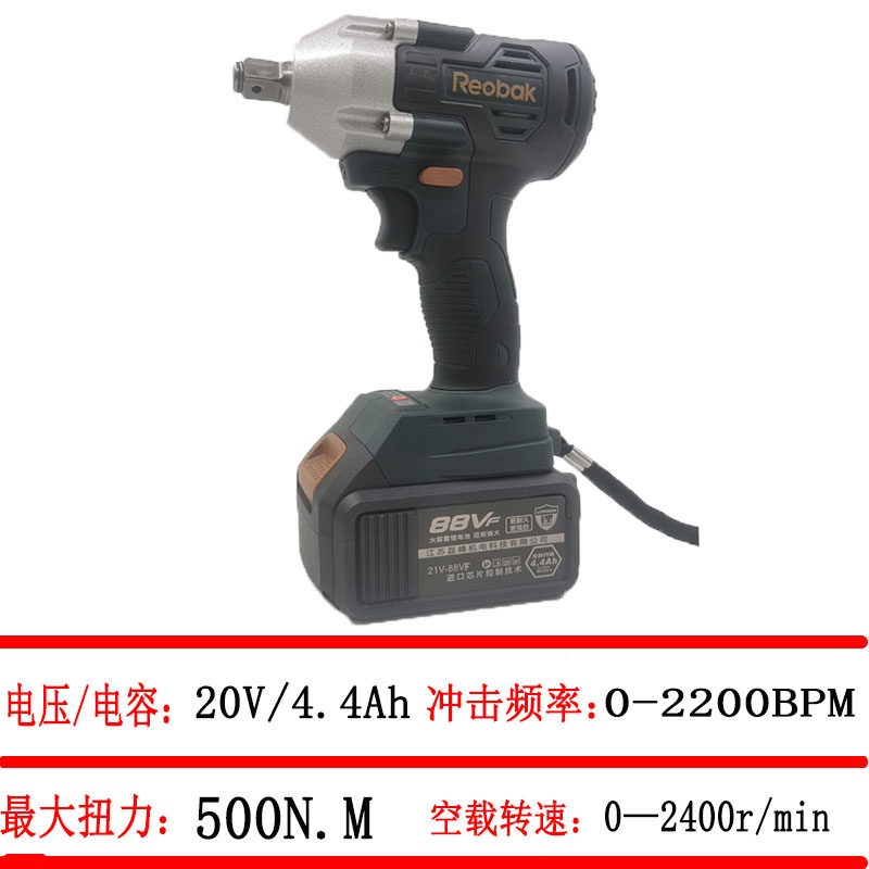 力板王电动扳手无刷88VF锂电裸机大扭力冲击架子工木工扳手500N