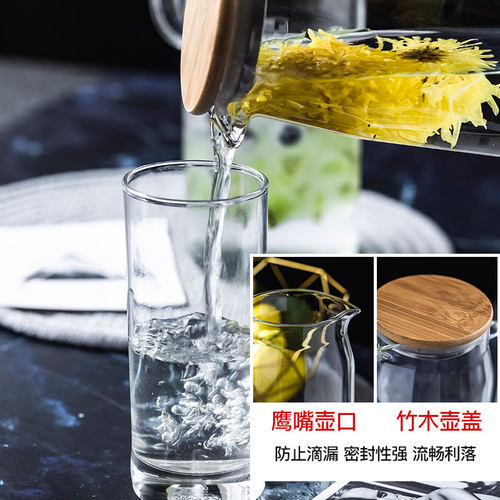 美式玻璃2l耐热冰箱用冷水壶凉水杯家用套装轻奢客厅耐高温加厚
