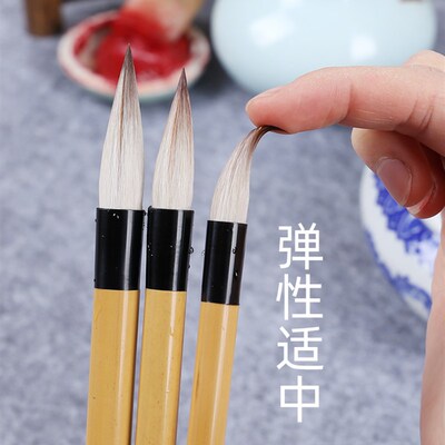 华济曦之妙笔兼毫大中小三支套装抄经小楷行书隶书成人初学者学生