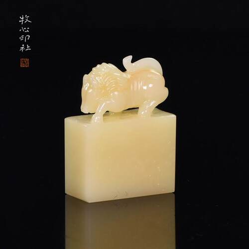 寿山石瑞兽钮芙蓉石 篆刻印石扁章料姓名定制印章长方形1.1-3.6cm