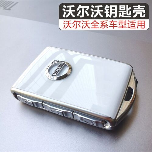 沃尔沃钥匙壳套xc60xc40v60v90仿胡桃木s90陶瓷xc90改装s60极星扣