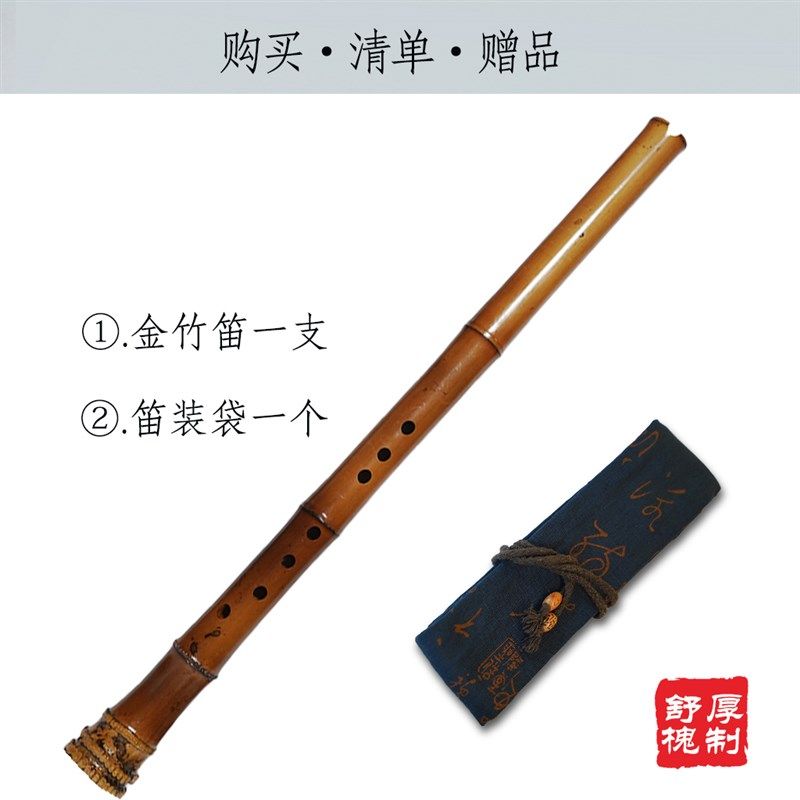 玉屏箫熏竹箫舒厚槐箫桂竹南箫G调八孔正手乐器全新推荐包邮新品