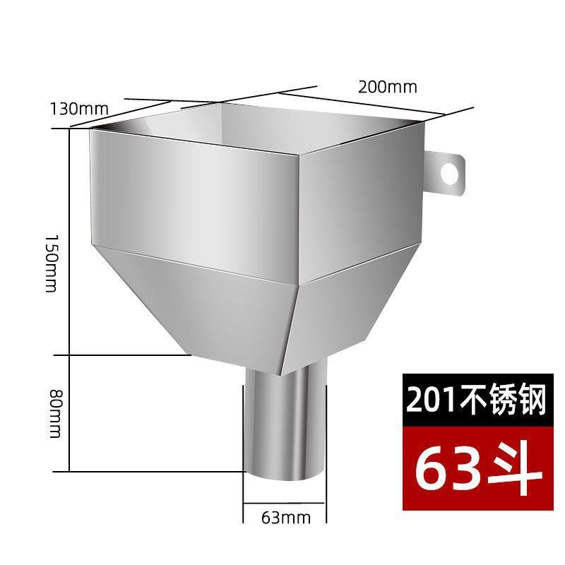 新款国标不锈钢落水斗漏水斗大口径侧排斗排水管接水漏斗下水包邮