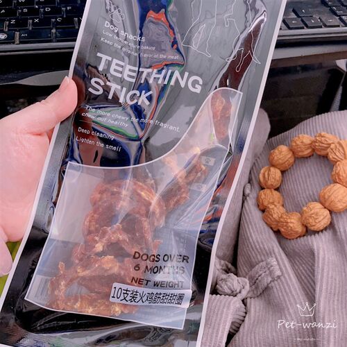 敲好吃火鸡筋甜甜圈10支装 狗狗磨牙洁齿耐咬火鸡肉干宠物奖励