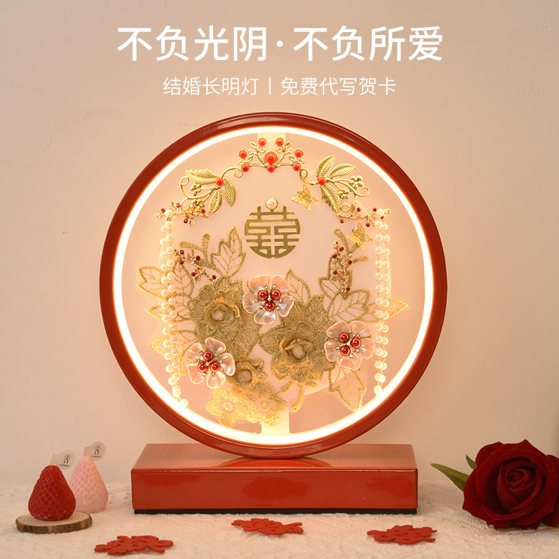 结婚台灯婚房床头灯卧室新中式红色创意长明灯新婚礼物新娘陪嫁灯