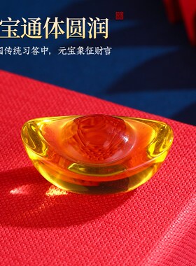 金黄水晶元宝摆件聚宝盆元宝配件水晶碎石居家装饰品琉璃开业礼品
