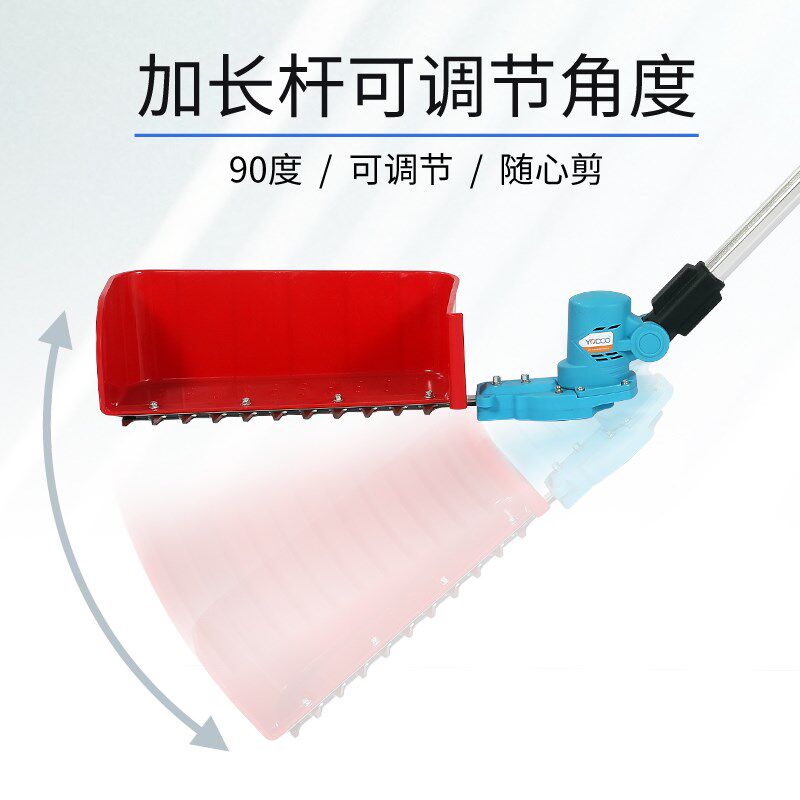 优动充电式电动修苗机苗木打顶高枝绿篱机加长修剪机篱笆修枝剪机