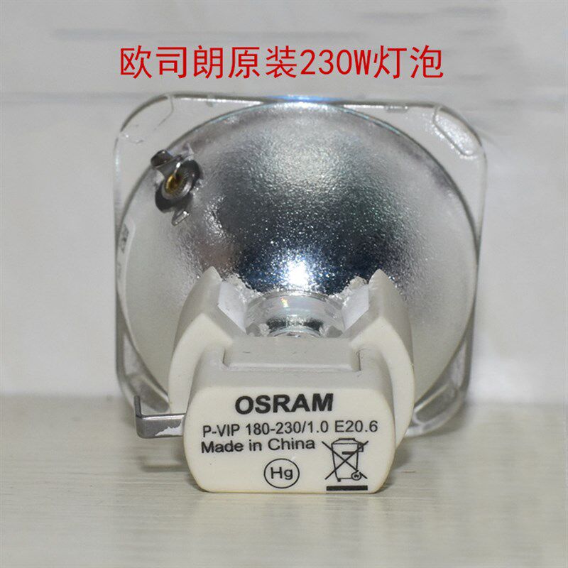 200W230W260W280W330W350W光束灯灯泡2R5R7R9R10R15R16R17R20R