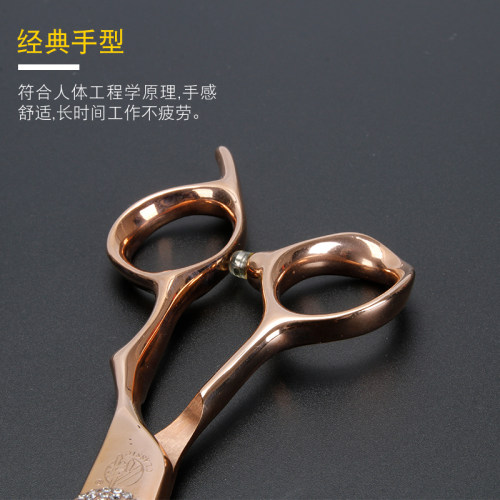 烟斗新款侍牌专业美发理发剪平剪日式无痕男女发打薄剪牙剪玫瑰金