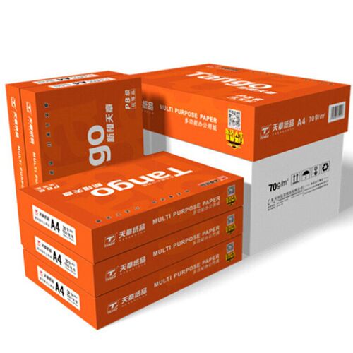 新绿天章a4纸绿韵80g双面打印纸70g新蓝天章公用纸A3天章风复印纸