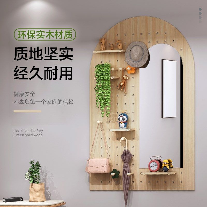 洞洞板实木衣帽架一体镜定制玄关卧室穿衣镜全身镜贴墙壁挂试衣镜