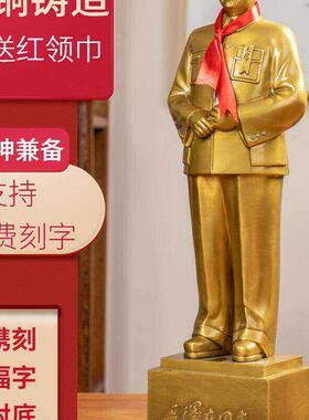 毛席摆件桌面送长辈稳大号老年玄关中控台纪念沙发领袖领导站立堂
