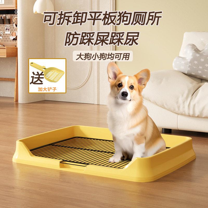 狗狗厕所小型犬专用尿盆防踩屎便盆可冲洗平板式大小便狗砂盆
