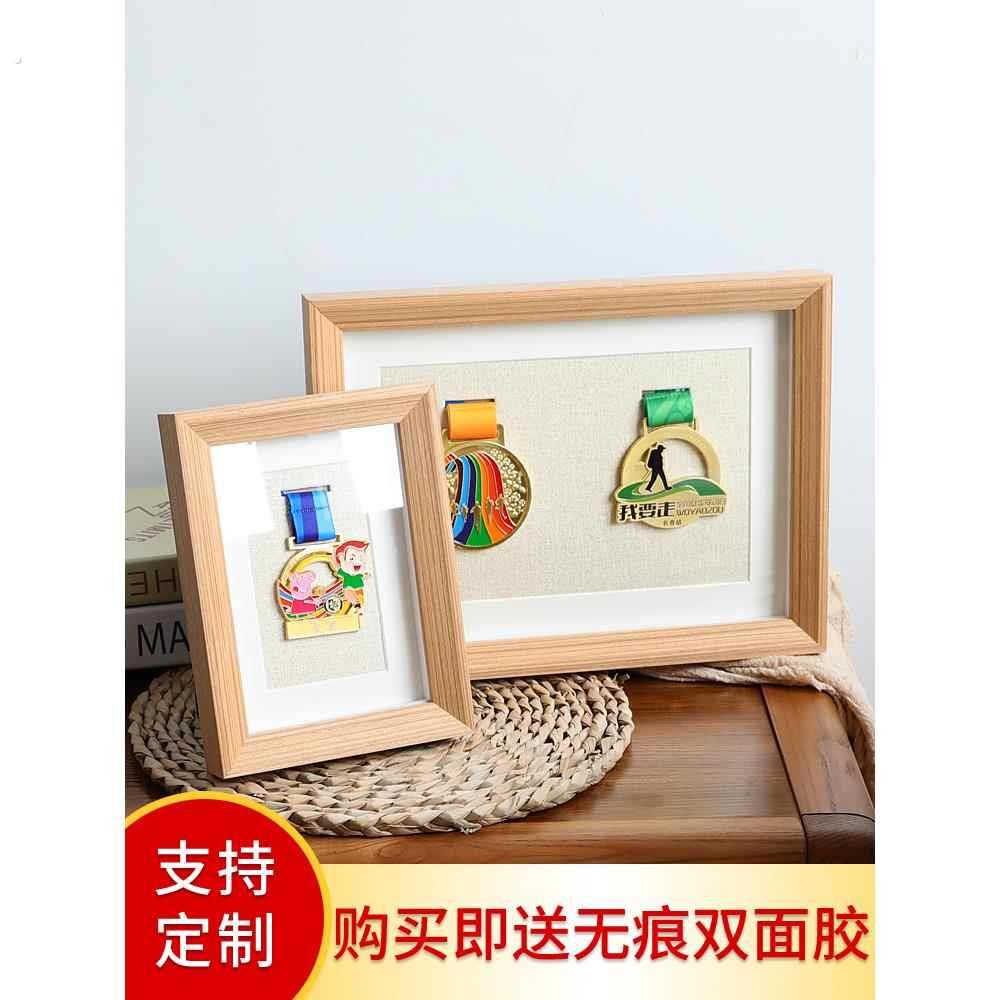 实木奖牌展示架马拉松奖牌储存框架定制徽章相框储存盒展示框架