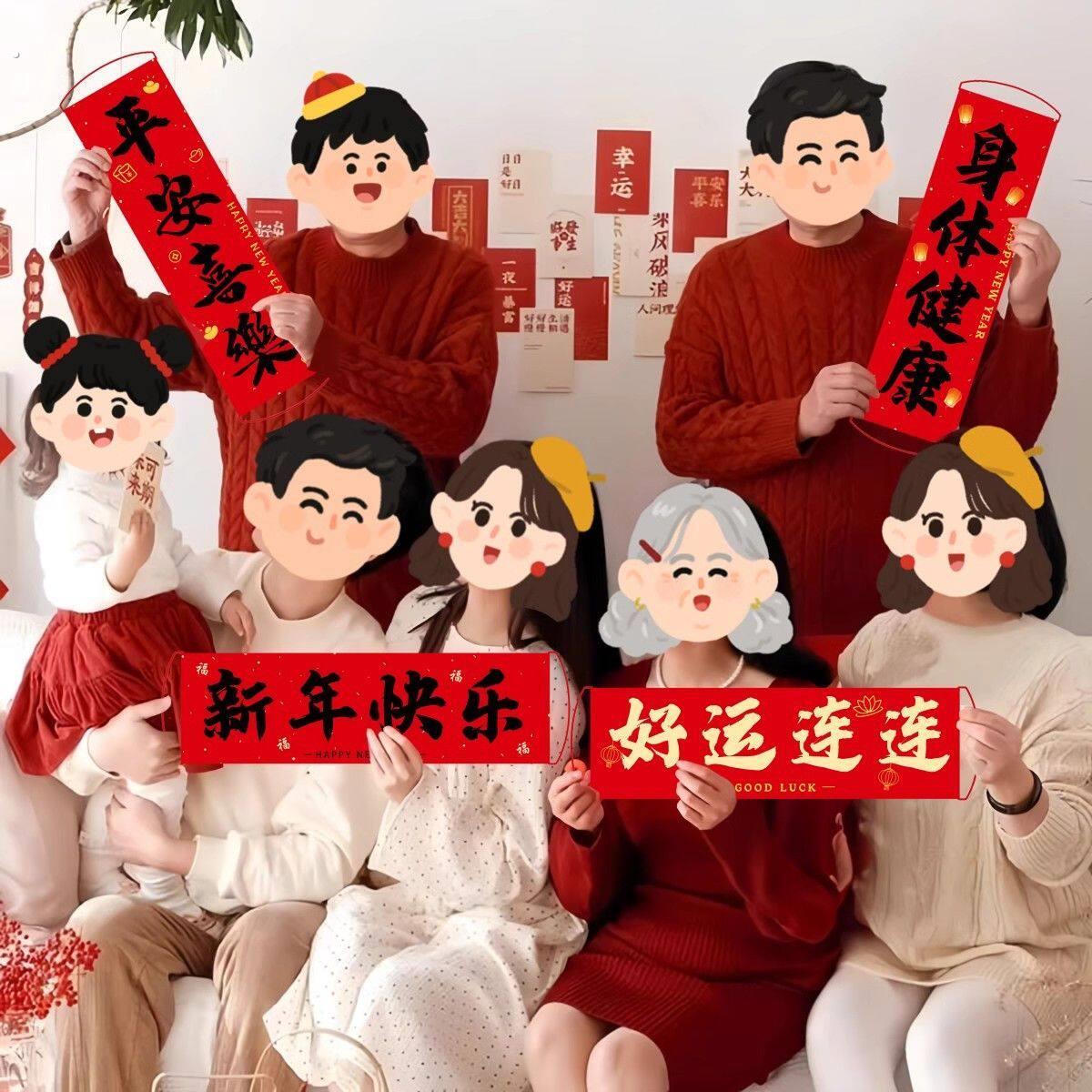 年会祝福道具新年装饰品手拉旗条幅2026马年对联横幅过年拍照道具