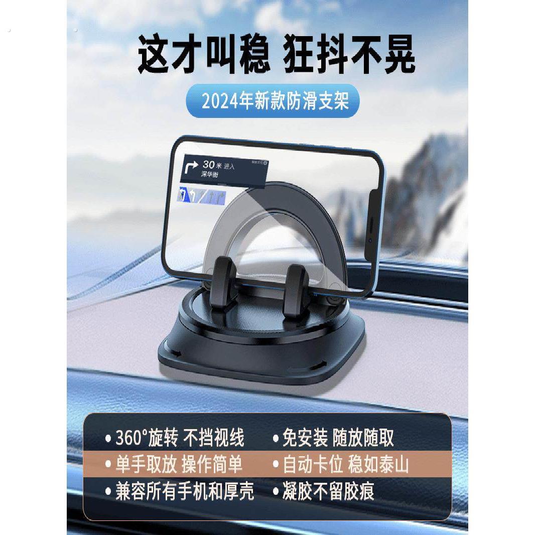 汽车仪表台导航可转支架专用车载手机架车内可爱装饰用品男女通用
