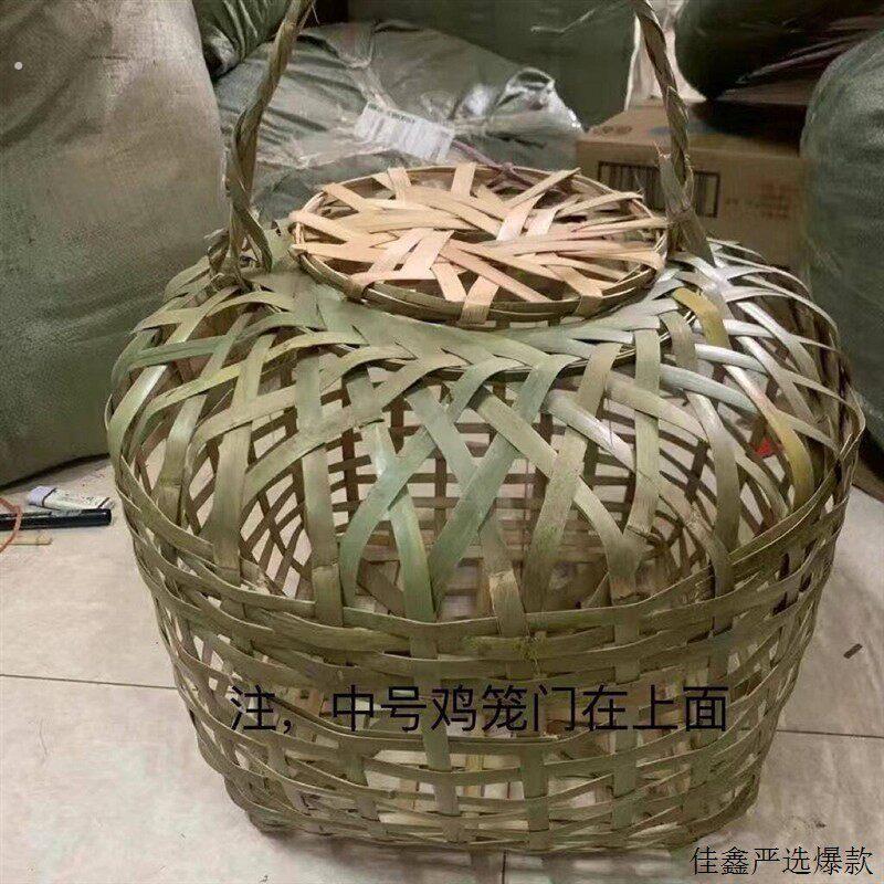 小鸡笼竹编纯手工竹编头层竹青大号竹制鸡笼可装家禽鸭鹅笼家用