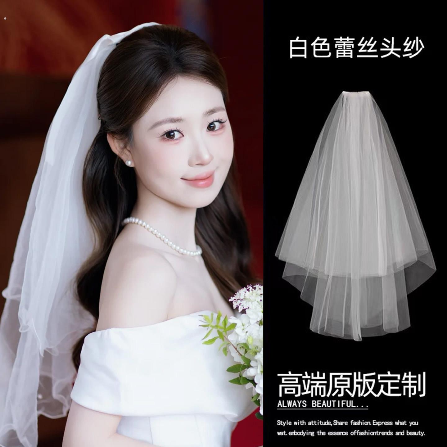 白色领证双层头纱女2026年新款素纱新娘主婚纱长版网纱蓬蓬纱发饰